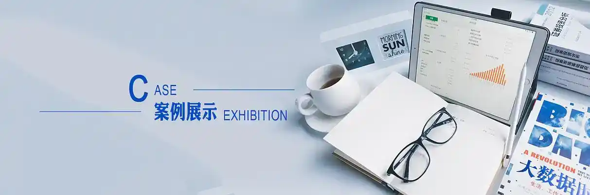 杜集区软件开发